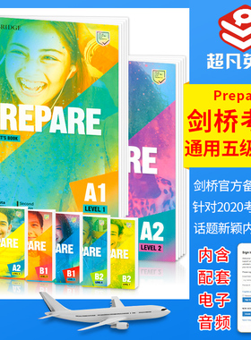 Prepare A1 Level 1剑桥Cambridge考试KET备考教材学生书+练习册