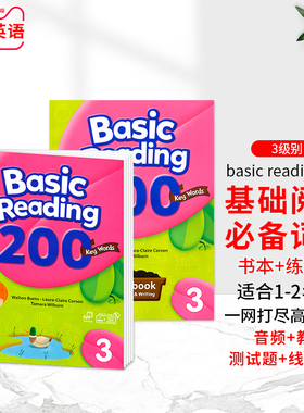 现货原版教材高频词Basic Reading 200词第三册寒暑假短期课程