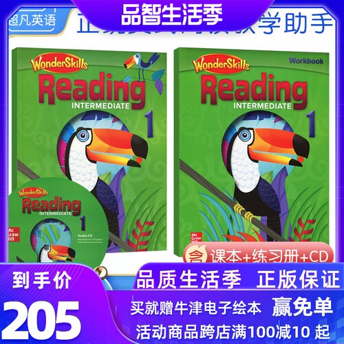 原版麦克劳希尔少儿英语阅读教材