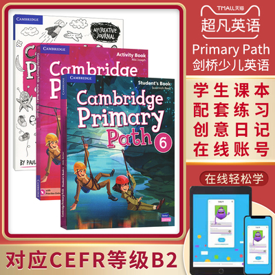 少儿英语Cambridge Primary Path 6 B2 主课本+练习册+创意日记