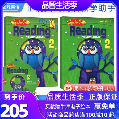 原版麦克劳希尔少儿英语阅读教材