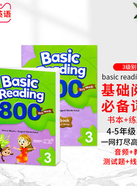 现货原版教材高频词Basic Reading 800词第三册寒暑假短期课程