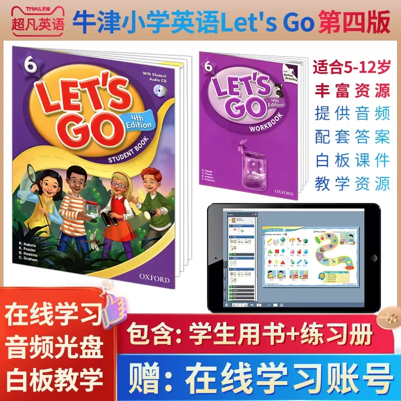 新版牛津少儿英语教材llet'sgo6