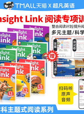 原版进口少儿青少年英语跨学科综合阅读 Insight  Link starter 1 2 3 4 5 6级 小学初中英语分级阅读课外书 STEAM蓝思阅读教材