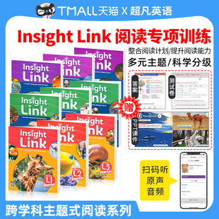 原版进口少儿青少年英语跨学科综合阅读 Insight  Link starter