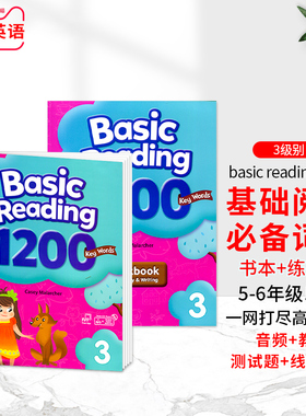 现货原版教材高频词Basic Reading 1200词第三册寒暑假短期课程