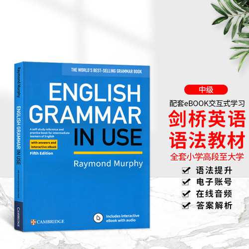原装现货剑桥大学语法