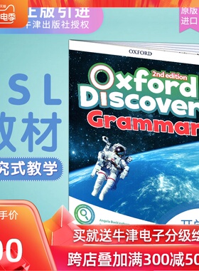 牛津Oxford Discover Grammar 6级别语法书student book6语法课程