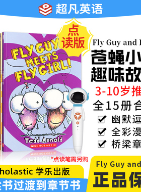 太空人点读版 Fly Guy 苍蝇小子 flyguy 苍蝇小子英文版 桥梁书