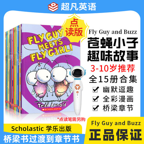 太空人点读版 Fly Guy 苍蝇小子 flyguy 苍蝇小子英文版 全彩英语初级章节桥梁书 儿童趣味爆笑英语读物桥梁书 中小学生课外阅读