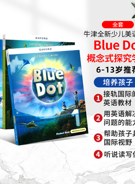 BD教材新版 原版进口牛津少儿英语教材 Blue Dot 1/2/3/4/5/6级别外国语中小学生英语教材 美语发音教材小学英语教材 bluedot教材
