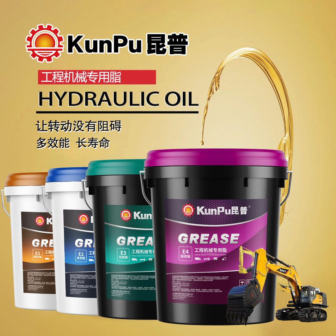 耐高温黄油润滑油脂2#3号00号锂基脂工程机械挖机用大桶装15公斤