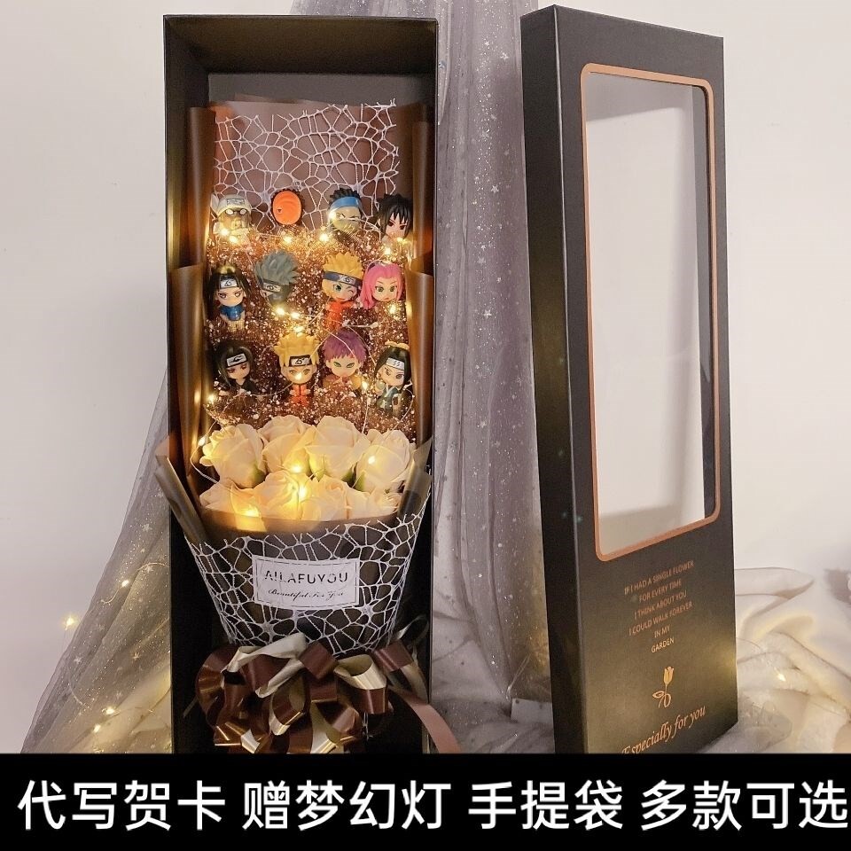 火影忍者手办公仔卡通花束送男朋友老公创意情人节圣诞节生日礼品