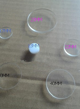 高透明亚克力直径29mm 有机玻璃圆片 圆板 蛋糕托盘 任意加工定做