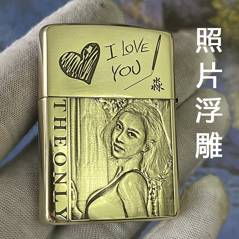 ZIPPO纯铜收费浮雕男款礼物定制