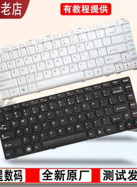 适用联想M490 G470 Z485 Y450 460 V480 F41 G450 B475 Y470键盘