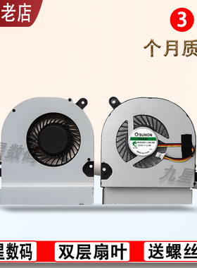 适用 华硕 A45 K45vd A85C A85E A85V P45VJ R400V 笔记本 风扇