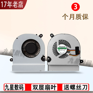 A85V 风扇 A45 笔记本 R400V P45VJ A85E A85C K45vd 华硕 适用