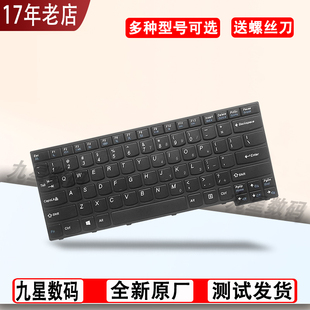 50键盘 E41 E40 K21 K2450 K20 适用联想K4350 K4450