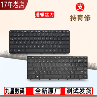 适用HP Probook 430 G3 640 645 G1 G2 G4 440 445 446键盘450 G5