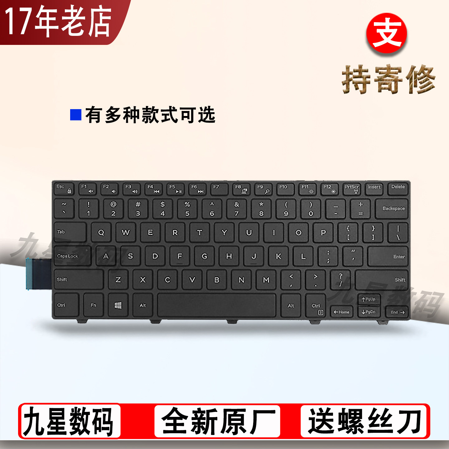 适用戴尔5447 5458 3442 41 43 7447 55 键盘 5423 P35G V3360