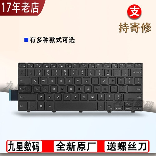 适用戴尔 14-5459 3445 78 51 5458 48 5445 3449 P49G笔记本键盘