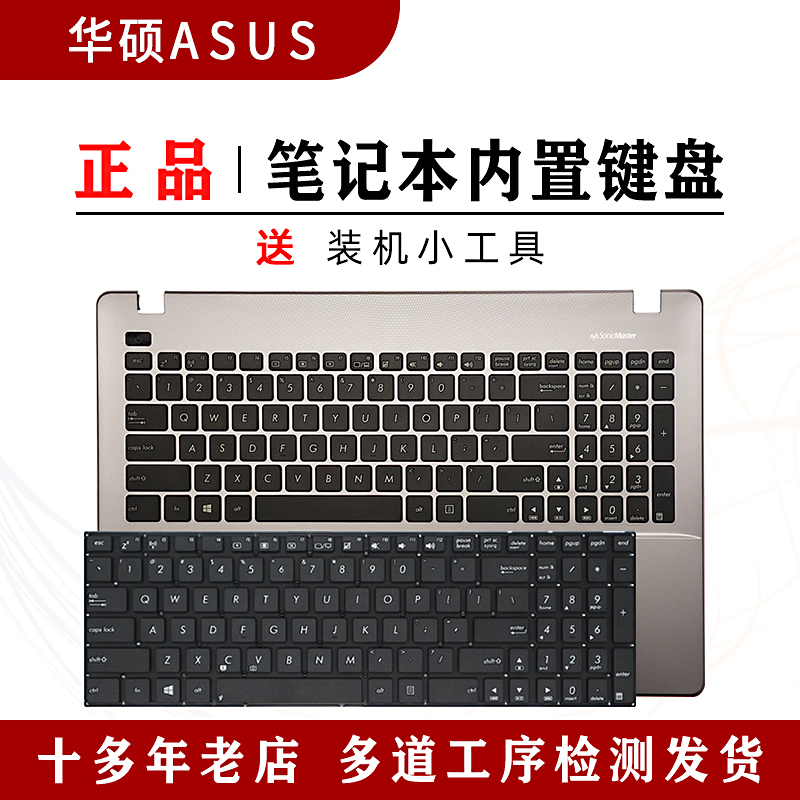 k华硕x552 w508 y581l a518 x550 r513c y582l fx50j笔记本键盘v