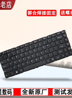 适用联想FLEX 3 14 1435 1470 1480 100S-14IBR键盘I2000