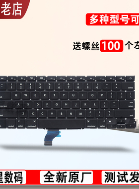 适用苹果A1278 A1286A1369A1502A1370A1398 A1466键盘1425 65 97