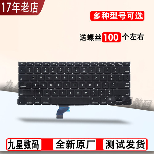 适用苹果A1278 A1286A1369A1502A1370A1398 A1466键盘1425 65 97