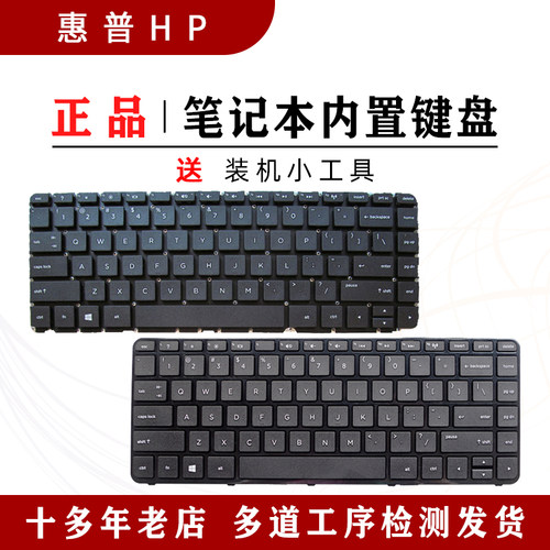 适用 HP TPN-Q129 Q117 Q147 F112 340 G1 248 345 G2笔记本键盘