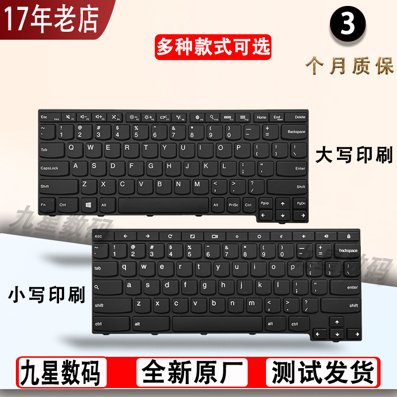 适用联想 Yoga 11E 11S 210 215 E49G K49L E4430A笔记本键盘
