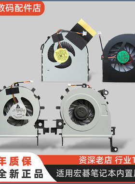适用ACER aspire 4733Z 4551 4741G ZQ8B ZQ8C 4739风扇