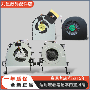 4551 4733Z aspire 4739风扇 ZQ8B ZQ8C 4741G 适用ACER