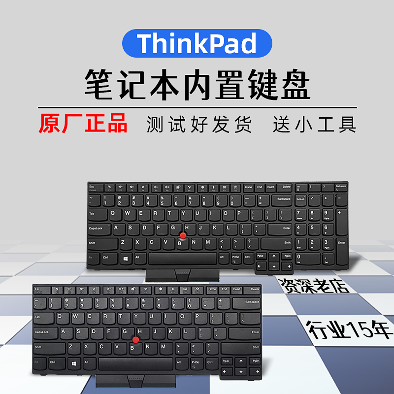 适用E14 R14联想E15 R15 L14 L15 T15 P14S P15V T14S键盘S3 GEN2