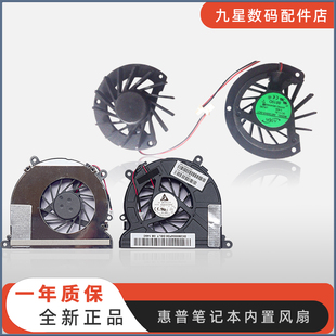 CQ40 DV4 CQ41 适用 风扇 CQ45 INTEl AMD集成独显 HP惠普