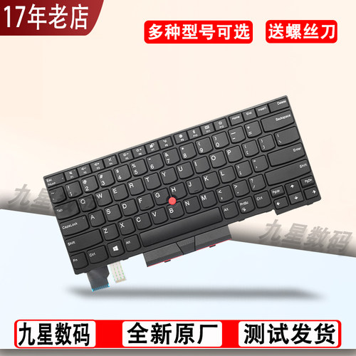 适用联想ThinkPad A485 A275 285 X395 X13 T14 P14S T13S键盘L14