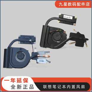 B490 M495 V480 B480 散热器导热铜管片B4400 联想 K49A风扇 M490