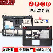 联想Y400N Y410P Y430P Y400笔记本外壳 C D壳 B E A壳 盖板 键盘