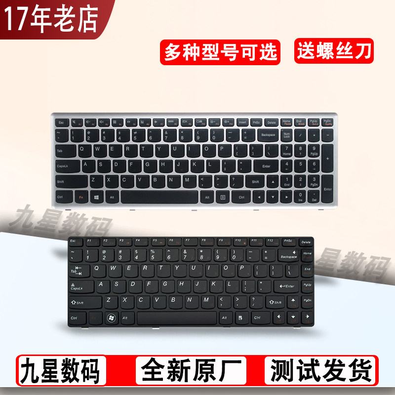 适用联想Z400 V370 E49L K26 Z360 560 U460 G465 Z500 K23键盘