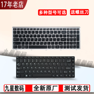 K26 Z360 Z500 V370 K23键盘 G465 E49L U460 适用联想Z400 560