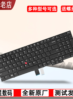 适用联想E531 E540 L540  T550 T560键盘W540 W541 T540P P50S