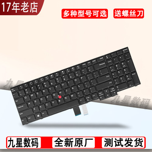 适用联想E555 E535 E530C E545 E550 565 E560 E570 E575键盘E520