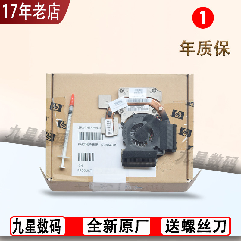 适用惠普HP CQ35 CQ36 风扇 CPU散热器铜管531814-001 107 108TX