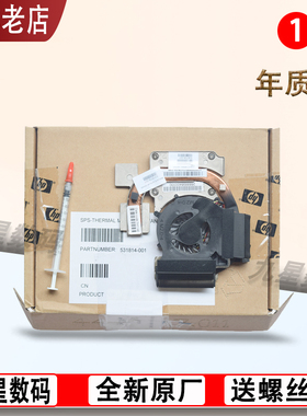 适用惠普HP CQ35 CQ36 风扇 CPU散热器铜管531814-001 107 108TX