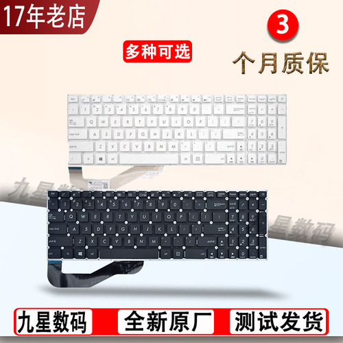 适用 华硕 X540 F540L R540U A540U FL5700 D540Y VM520U键盘