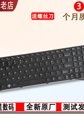 适用联想G570 G575G Z560 Z560A Z565 G575GX G575 G770 G780键盘