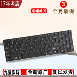 Z560A Z565 G575GX 适用联想G570 G770 Z560 G575 G780键盘 G575G