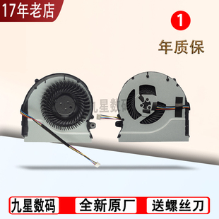 Z480 铜管 适用于 昭阳 Z585笔记本风扇 散热器 Z580 联想 Z485