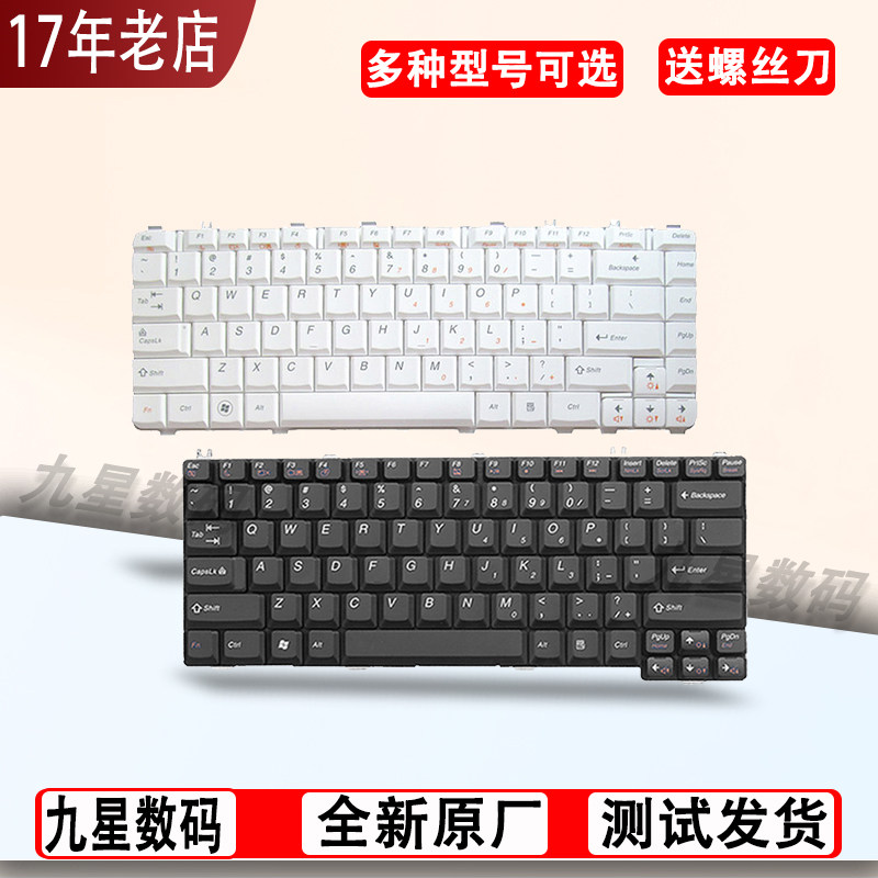 适用 联想B460 Y550 Y560 Y510 G455 V450 Y430 F41A键盘Y530